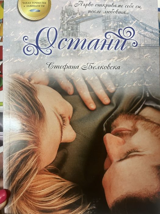 Разнообразни чисто нови книги