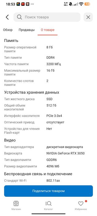 Lenovo Gaming 3 15IHU6