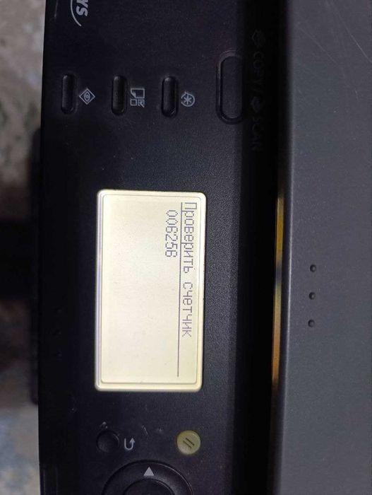 3в1 Canon i-SENSYS MF4410 мфу