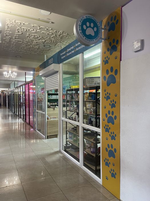 Продается готовый ЗООбутик