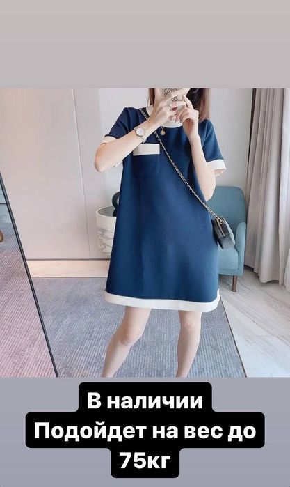 Платье женское короткое