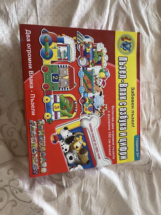 Детски пъзел влак числа и азбука