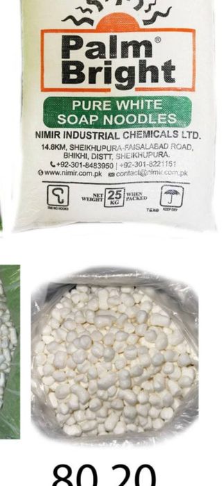 Высококачественная сыре мыла