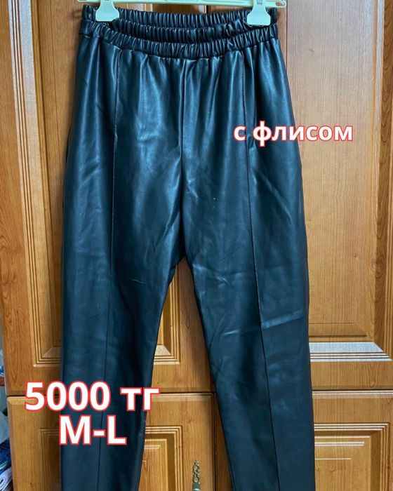 Продам одежду почти новая