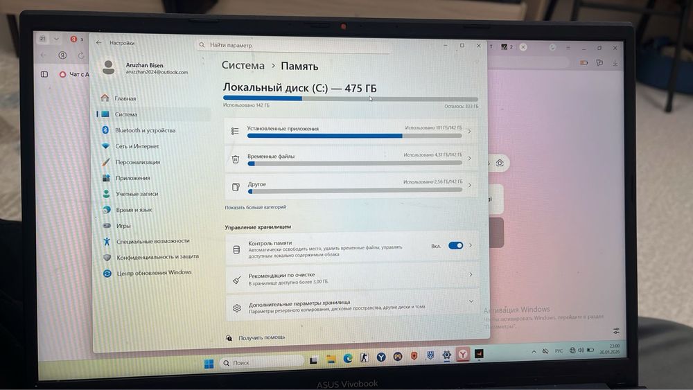 Ноутбук ASUS VIvobook 14/15/17