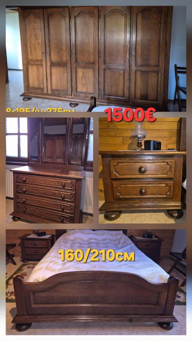 Масивни мебели Втора употреба от Нидерландия