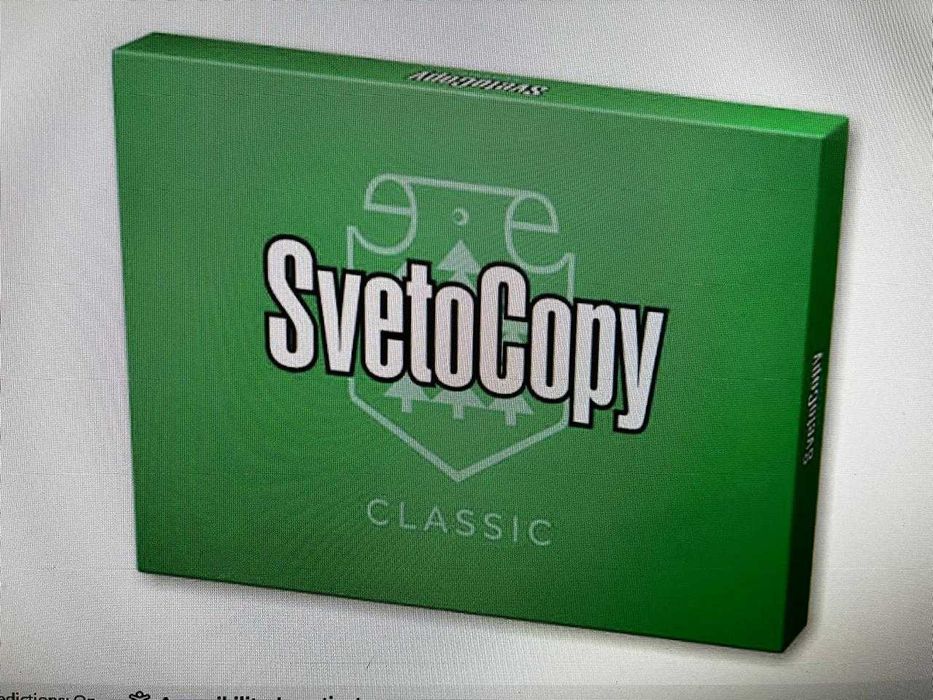 Продам бумагу А4 SvetoCopy