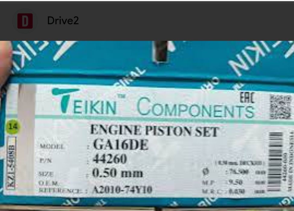 Поршень TEIKIN Nissan Ga16de,STD. 050