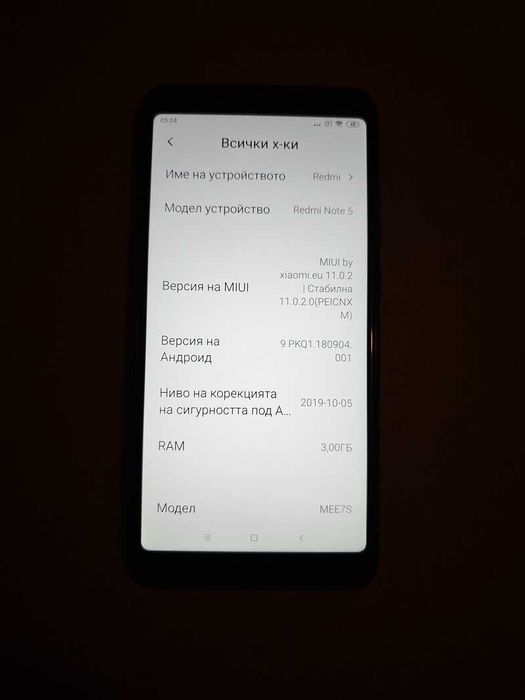 Xiaomi Redmi Note 5
