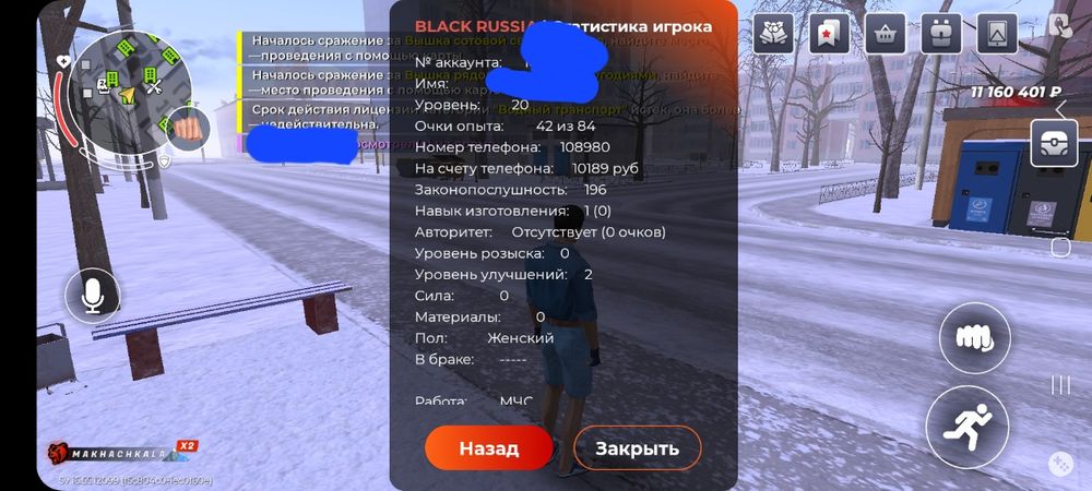 Продам ак блек раша