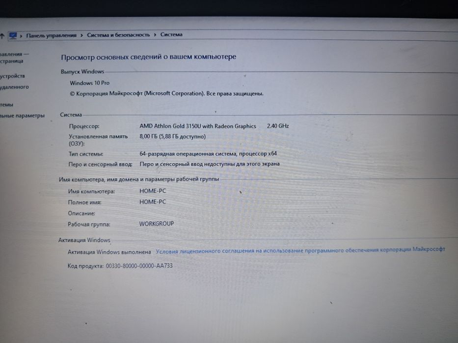 Ноутбук Lenovo V-14ADA (продаю на запчасти,причина в описании)