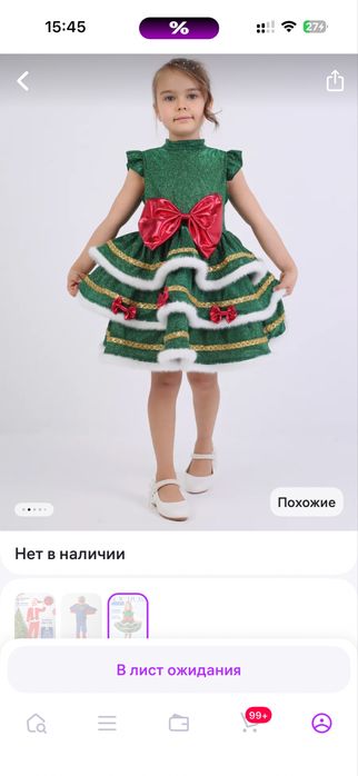 Продам платье елочка 92-104