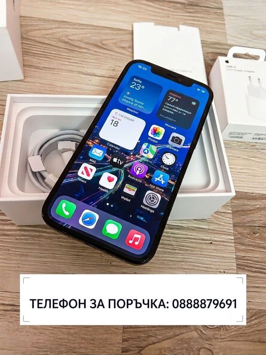 Iphone 12 перфектен