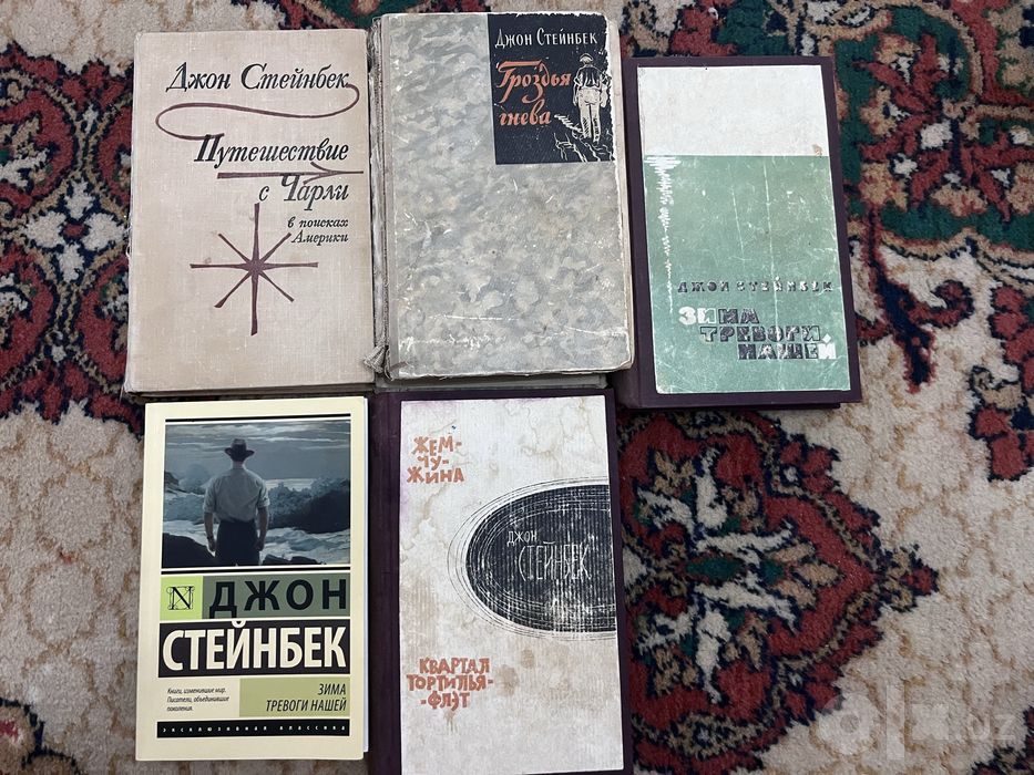 Зарубежная литература, книги советского периода