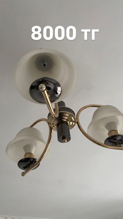 Люстры отличное состояние срочно