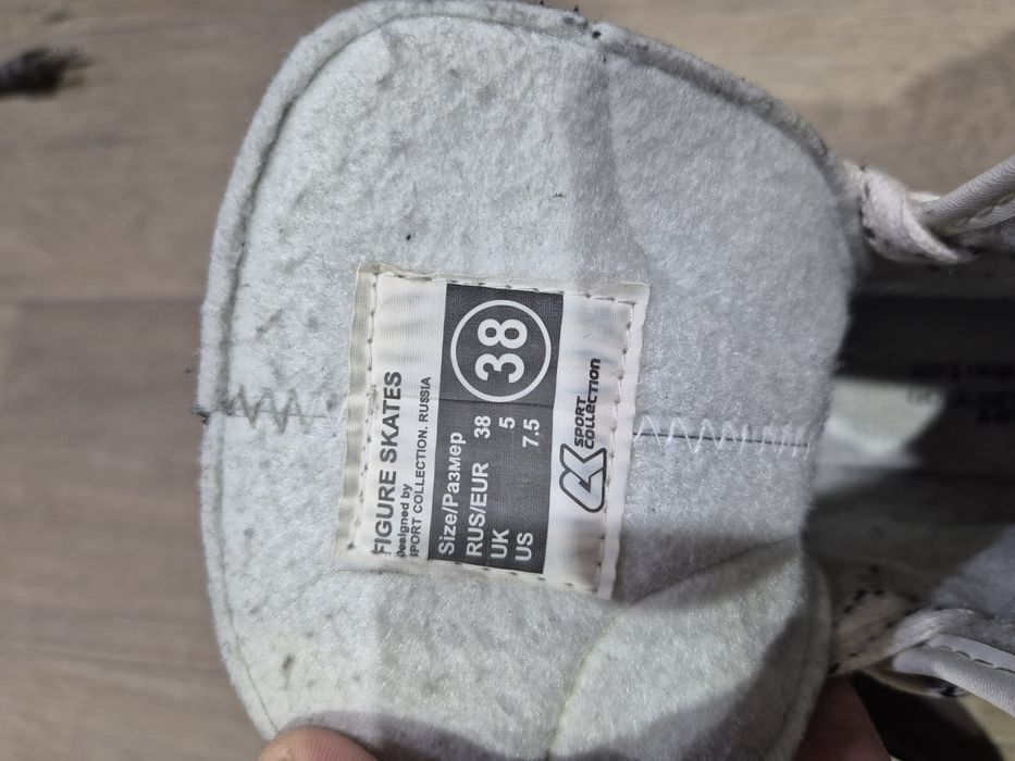 Коньки фигурные женские
