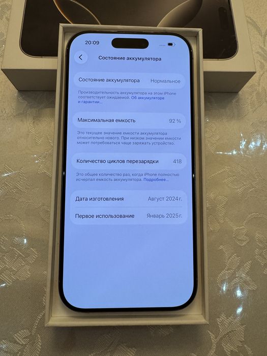 iPhone 16 Pro 256GB Natural Titanium