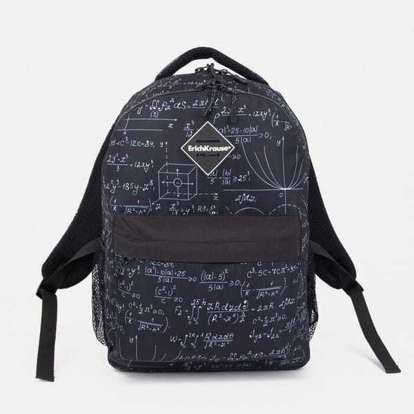 Синий рюкзак школьный