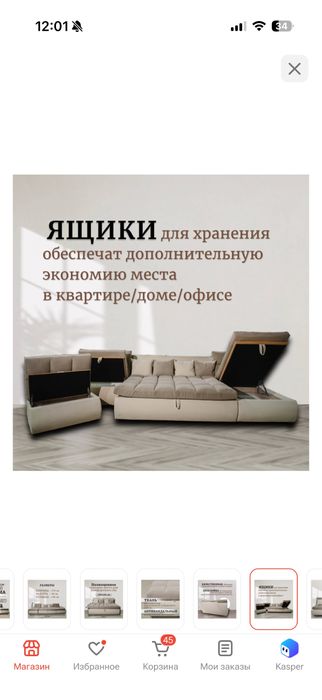 Кресло и пуф от дивана