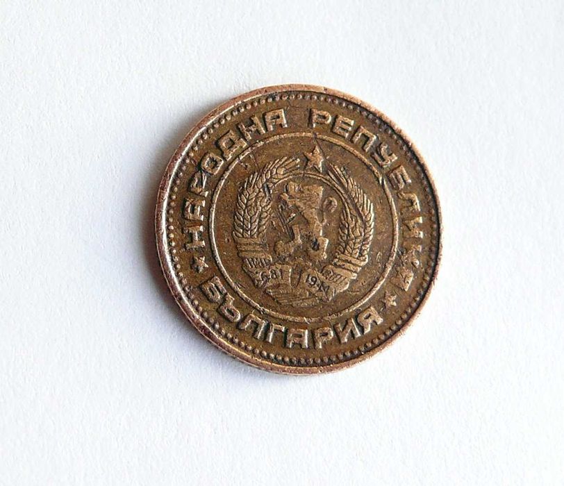 2 Стотинки от 1974г.