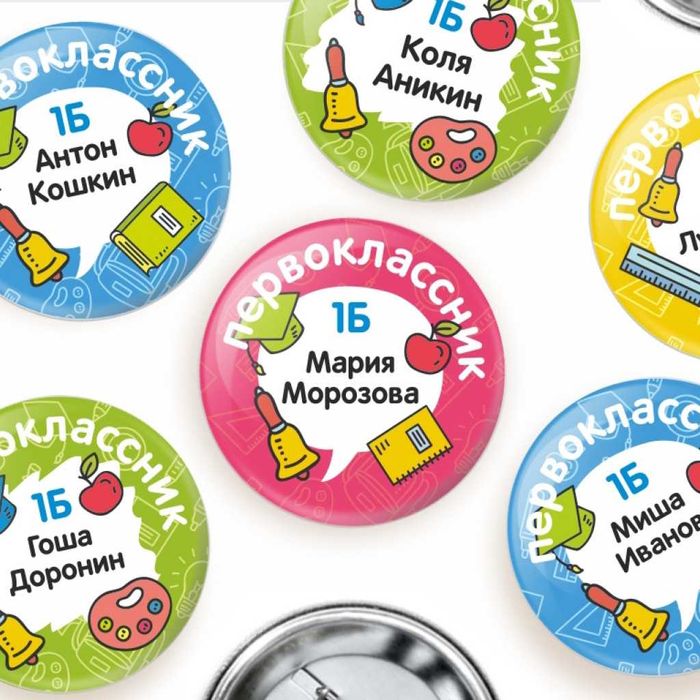 Значки  от 6000 сум c вашим логотипом под заказ 58 мм