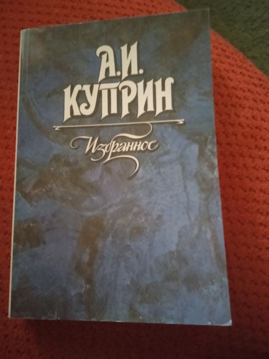 Продам книги,сборники новые