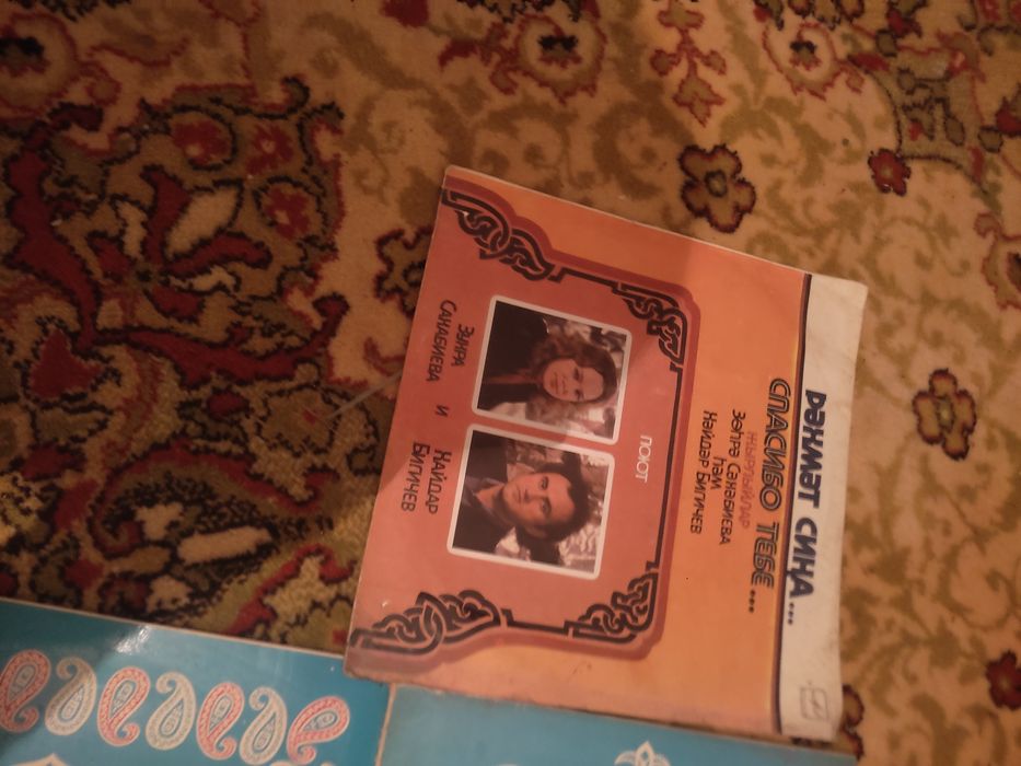 Продам редкий пластинки татарский исполнитель