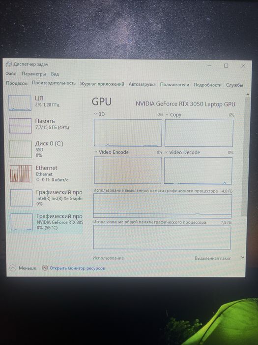 Игровой ноутбук ASUS TUF GAMING