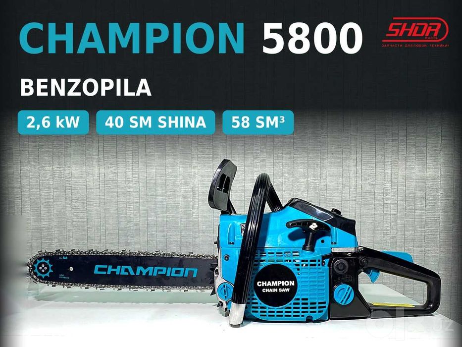 Бензопила Champion 5800 58cc Benzopila benzin arra shina 40 sm