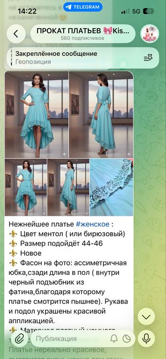 Платья по 100.000!!!