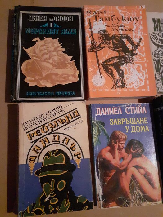 Промоция книги по 5лв!