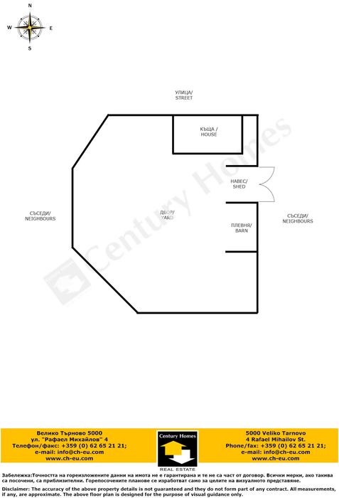Продава се Къща в с. Буковец, Област Велико Търново - 100 кв.м за 665 €/кв.м - Снимка #16