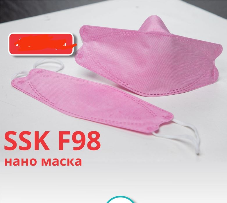 KF- 98 Nano маска сифатли махсулот