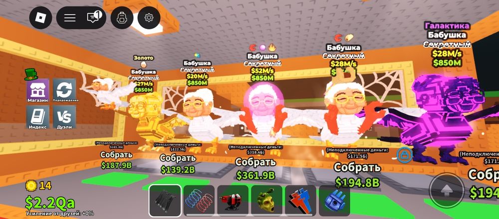 Хочу продать либо трейдится