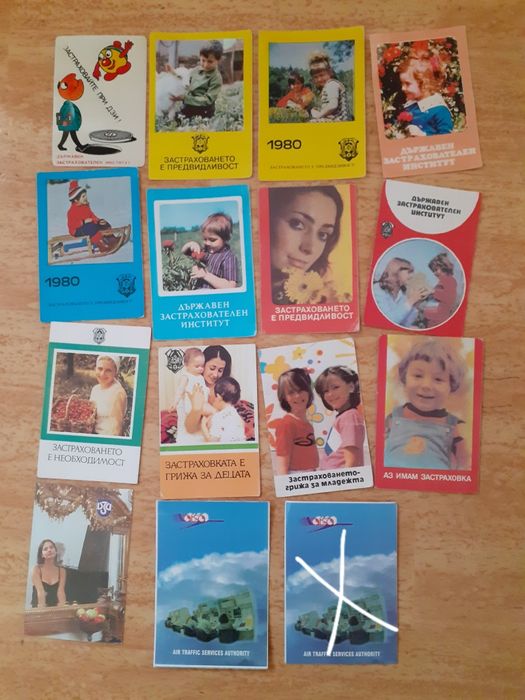 Стари календарчета