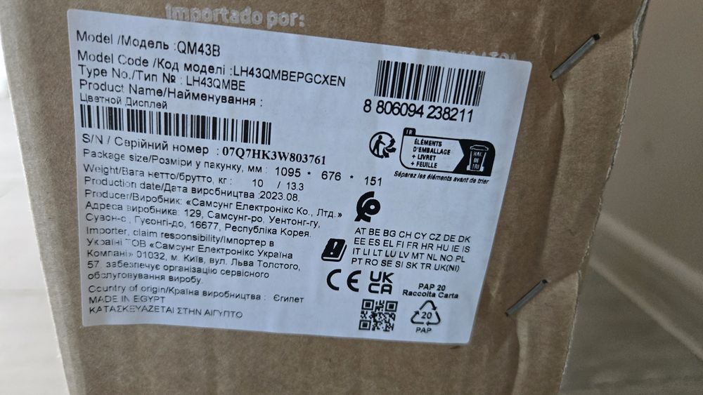 Телевизор дисплей Samsung PM43H