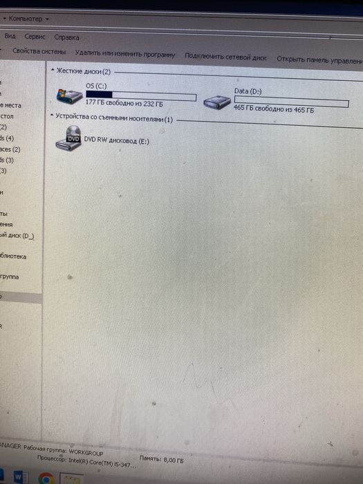 Компьютер  настольный бу