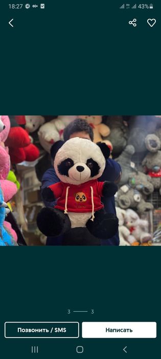 Panda supper arzon narxda