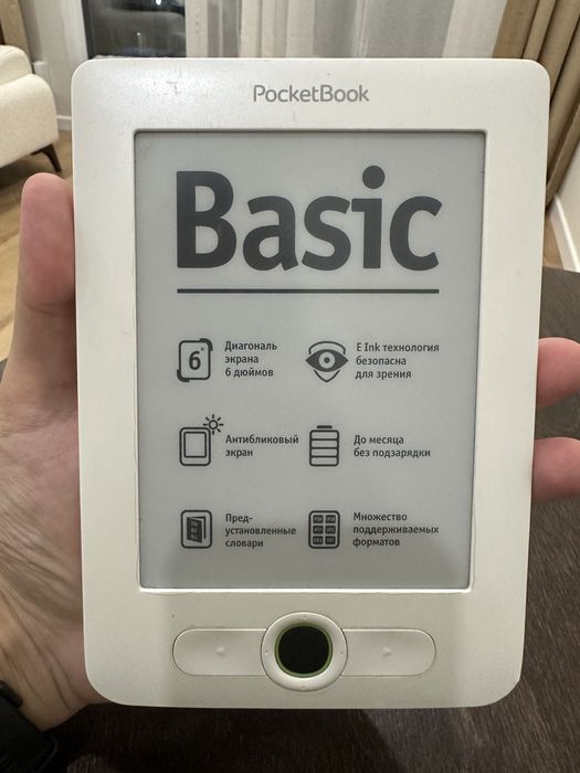 Электронная книга PocketBook