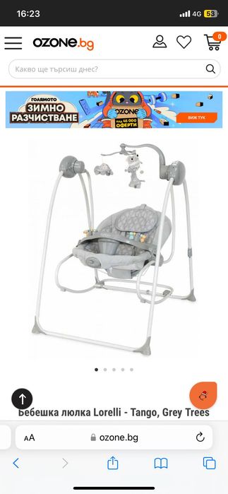 Бебешка люлка Lorelli - Tango, Grey Trees електрическа бебешка люлка