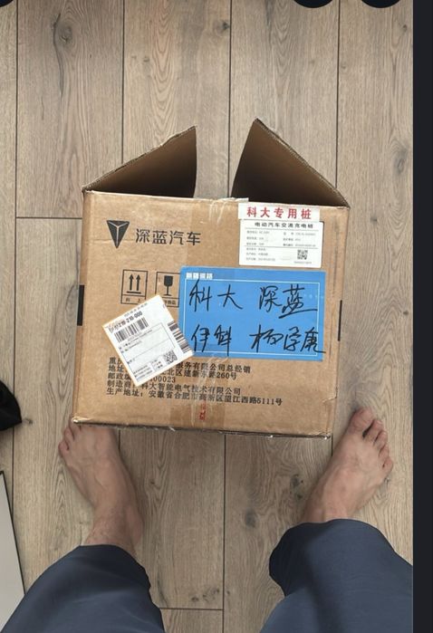 Зарядная станция дипал Deepal