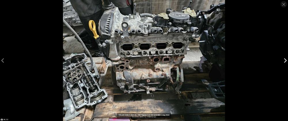 Двигател за Volkswagen Tiguan 2.0 TSI БЕНЗИН с код DGU