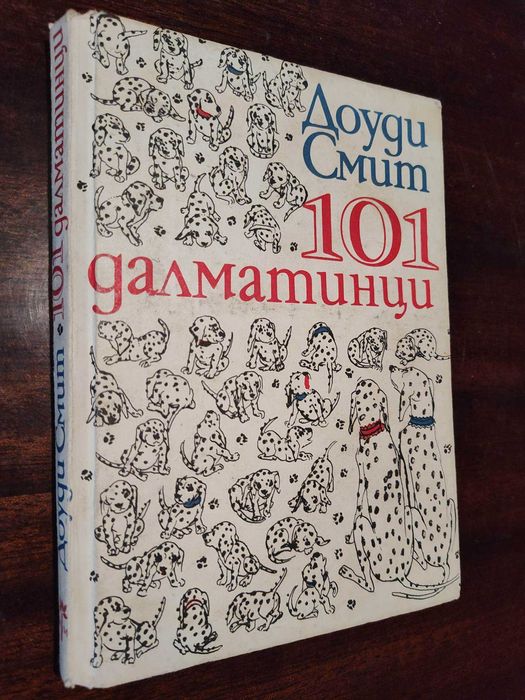 Книги 1 лв. Художествени, исторически, научни... А6, А7, А8