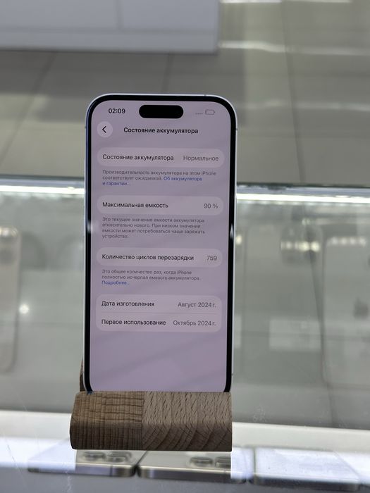 Идеал! Айфон iphone 16 256 gb 90%