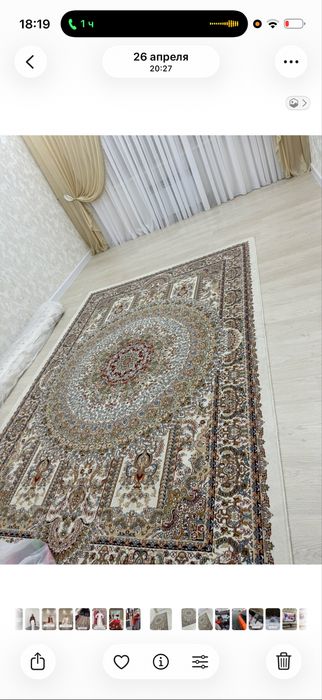 2*3 кілем сатылады