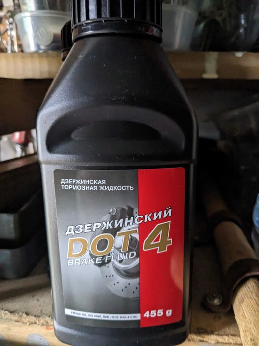 Тормозная жидкость