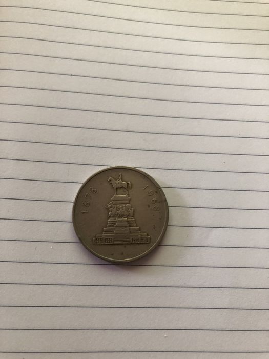 Стари монети