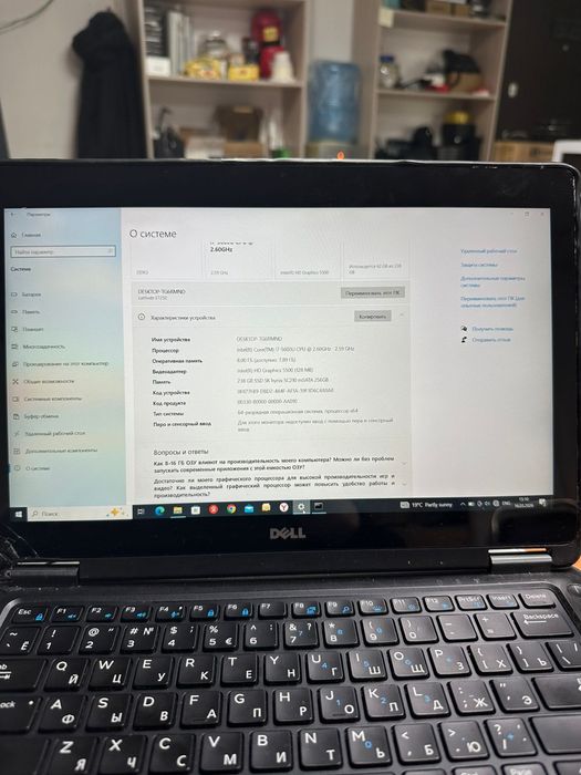 Срочно продам ноутбук core i7