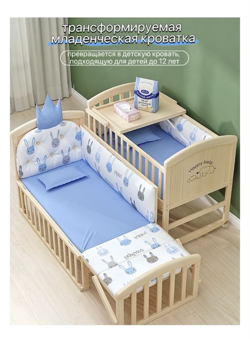 Продам детский манеж