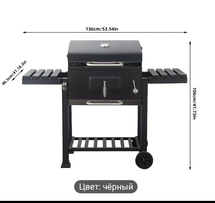 Для шашлыка гриль